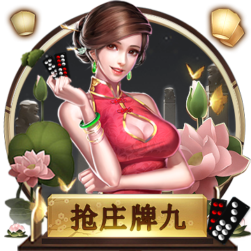 护筐&补防给力！阿隆
